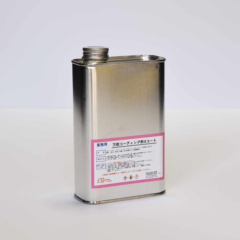 ■万能コーティング剤Bコート