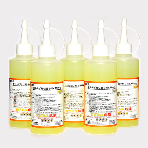 ■強力カビ取り剤B-1 MAXゲル