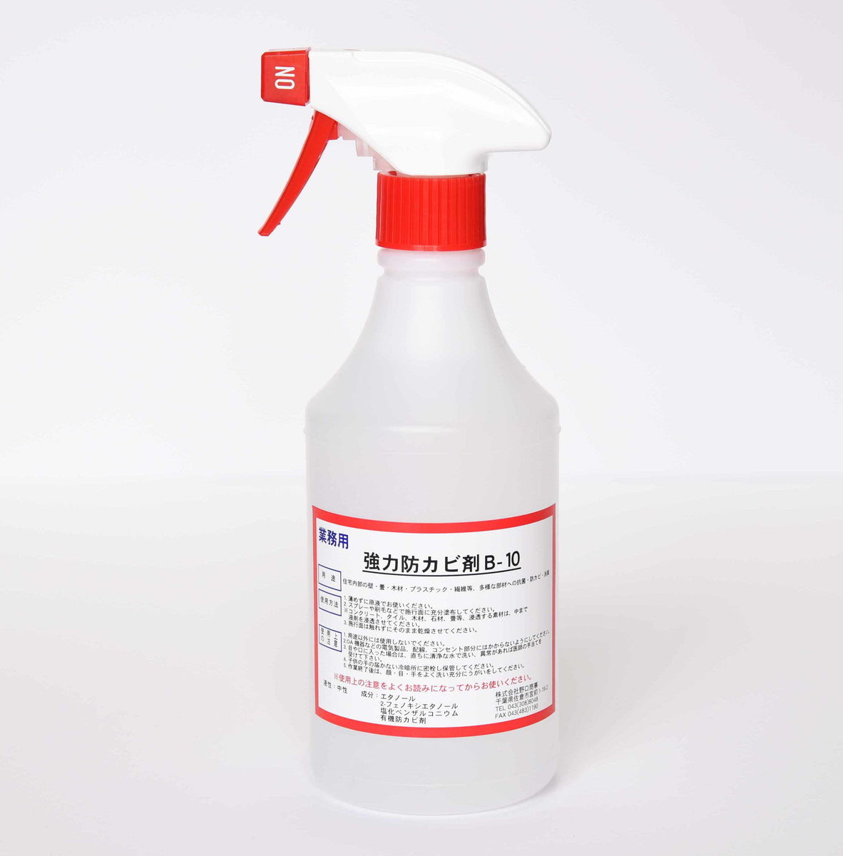 □強力防カビ剤B-10 – メンテナンス製品のプロショップ（株
