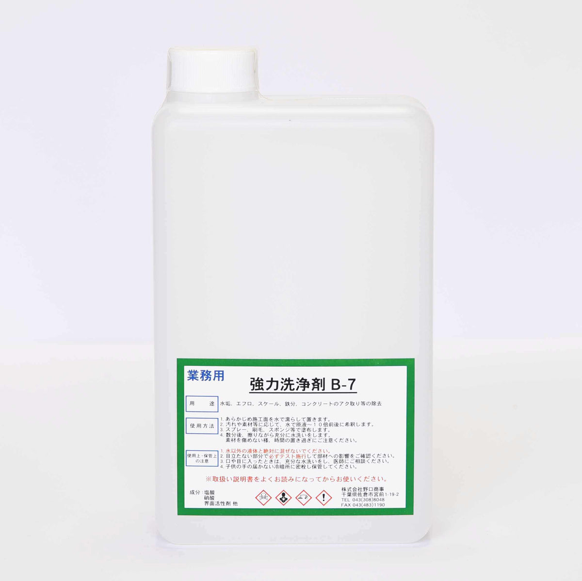 Y,s様 ご確認用（株式会社エフマシン / 45cm 工場扇【YS-455T】100V/50 
