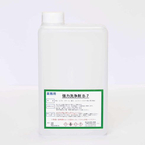 ■強力洗浄剤B-7