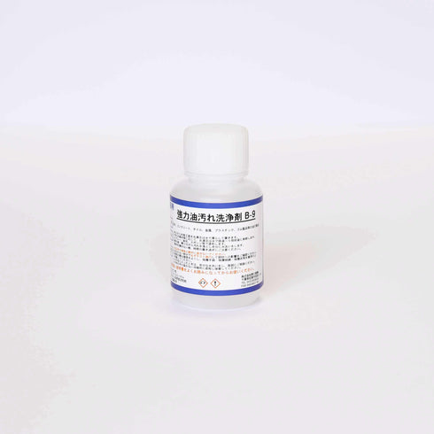 ■強力油汚れ洗浄剤B-9