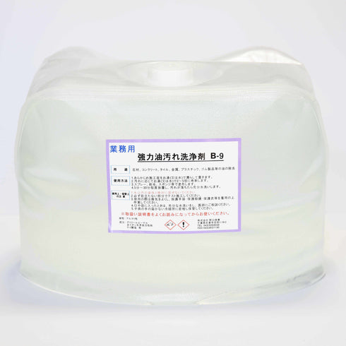 ■強力油汚れ洗浄剤B-9
