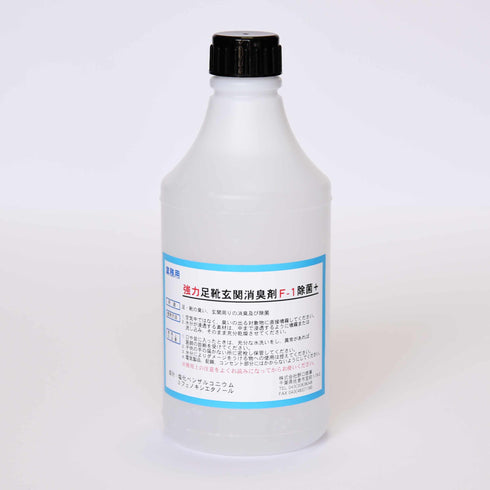 ■強力足靴玄関消臭剤F-1