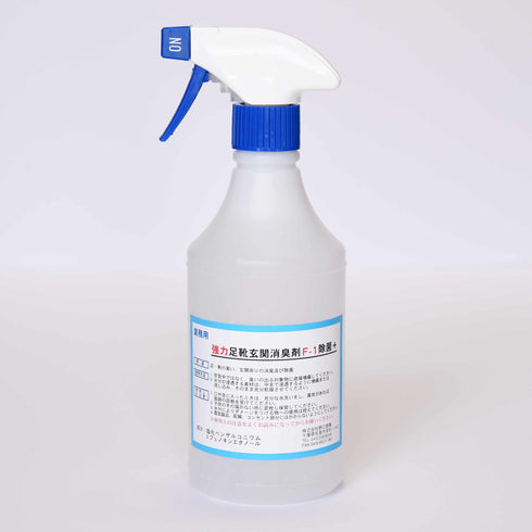 ■強力足靴玄関消臭剤F-1