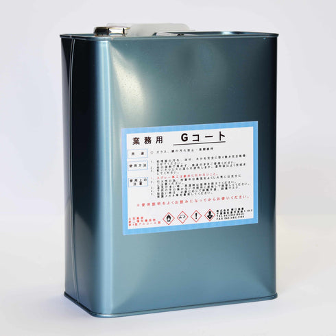 ■ガラス用コーティング剤Gコート