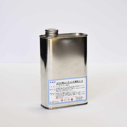 ■ガラス用コーティング剤Gコート