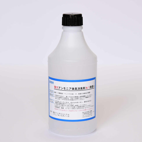 ■強力アンモニア消臭剤N-1