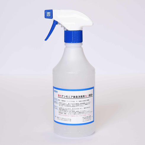 ■強力アンモニア消臭剤N-1