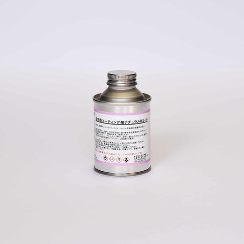 ■自然色コーティング剤ナチュラルB