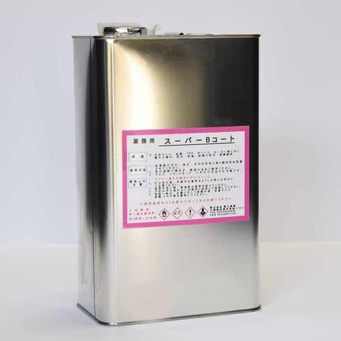 ■高硬度コーティング剤スーパーB