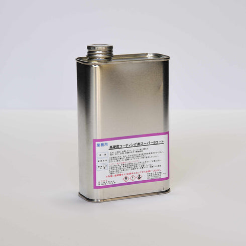 ■高硬度コーティング剤スーパーB