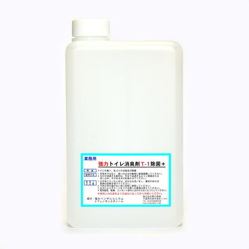■強力トイレ消臭剤T-1