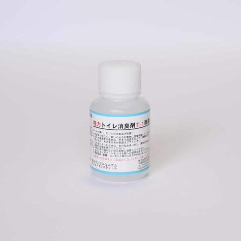 ■強力トイレ消臭剤T-1