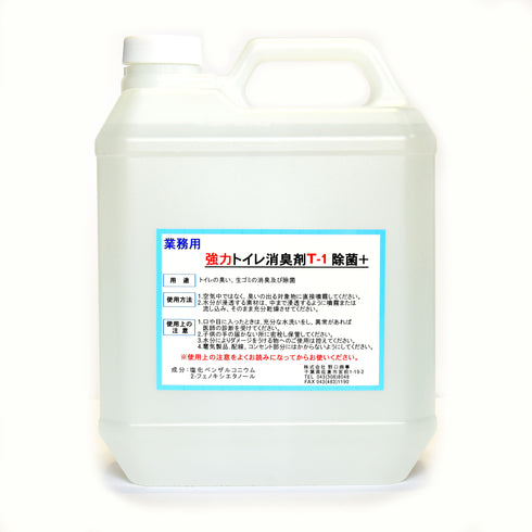 ■強力トイレ消臭剤T-1