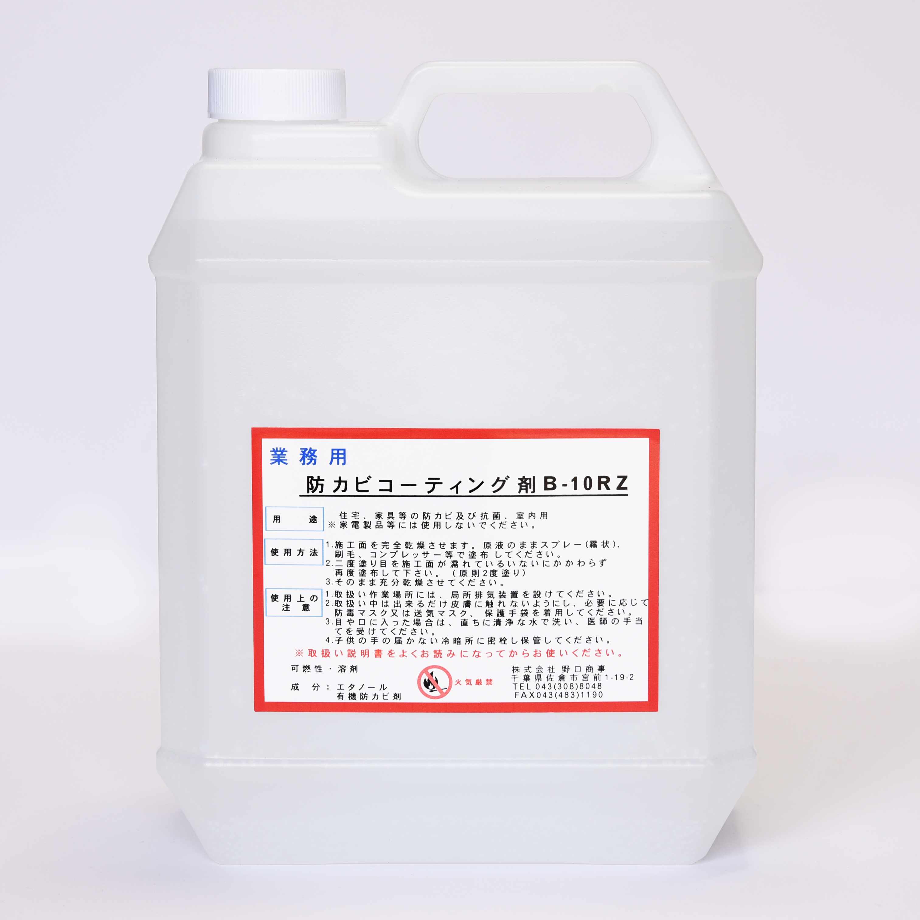 B-10RZ-4000B_d429362d-1fd1-